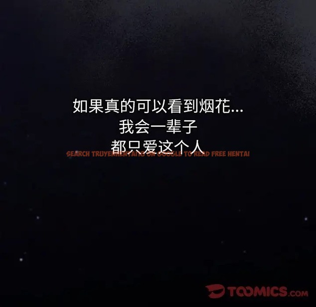 查看漫画分組換換愛 - 第123話 - www.tymanga.com中的2088987图片