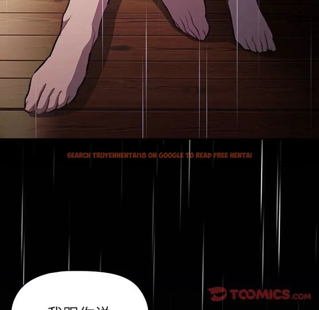 查看漫画分組換換愛 - 第123話 - www.tymanga.com中的2088999图片