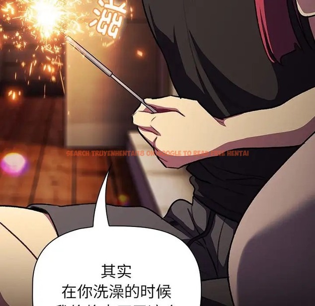 查看漫画分組換換愛 - 第123話 - www.tymanga.com中的2089013图片