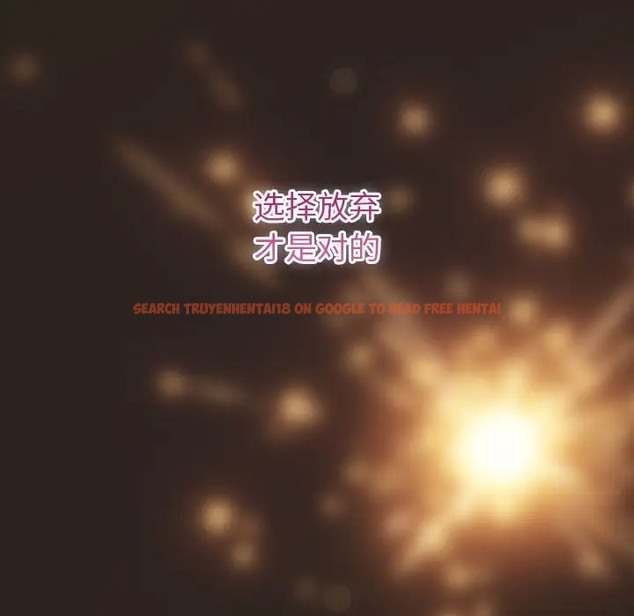 查看漫画分組換換愛 - 第123話 - www.tymanga.com中的2089025图片