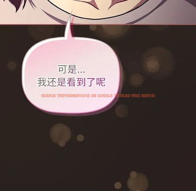 查看漫画分組換換愛 - 第123話 - www.tymanga.com中的2089027图片