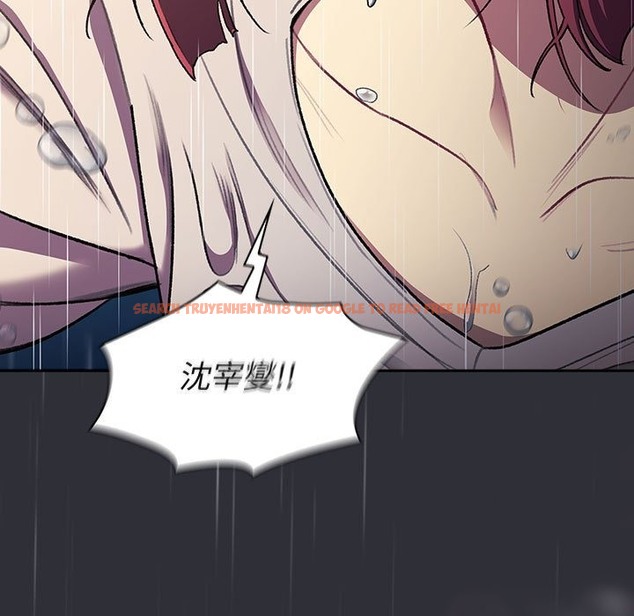 查看漫画分組換換愛 - 第124話 - www.tymanga.com中的2133871图片