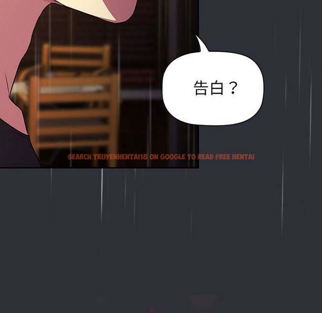 查看漫画分組換換愛 - 第124話 - www.tymanga.com中的2133882图片