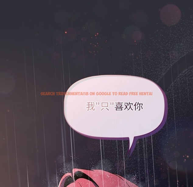 查看漫画分組換換愛 - 第124話 - www.tymanga.com中的2133883图片