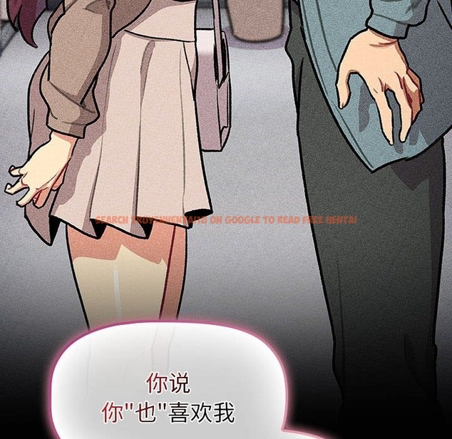 查看漫画分組換換愛 - 第124話 - www.tymanga.com中的2133890图片