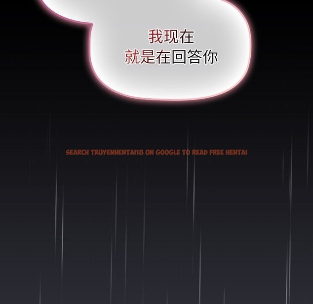 查看漫画分組換換愛 - 第124話 - www.tymanga.com中的2133891图片