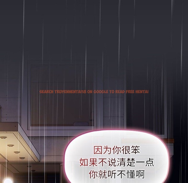 查看漫画分組換換愛 - 第124話 - www.tymanga.com中的2133892图片