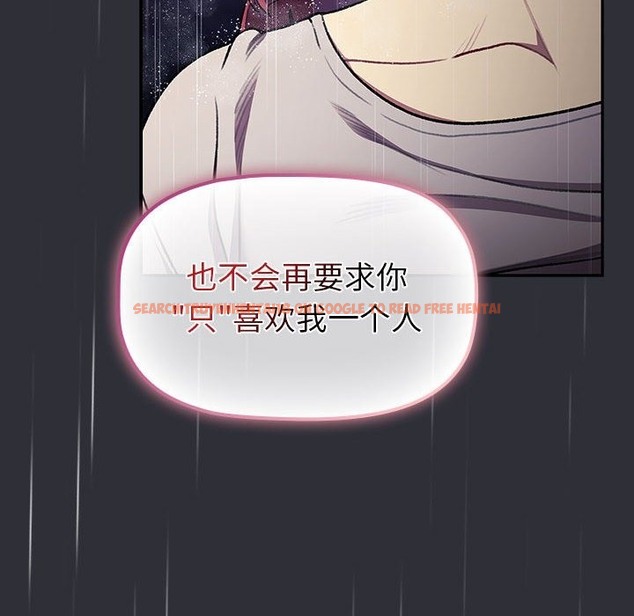 查看漫画分組換換愛 - 第124話 - www.tymanga.com中的2133896图片