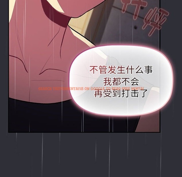 查看漫画分組換換愛 - 第124話 - www.tymanga.com中的2133898图片