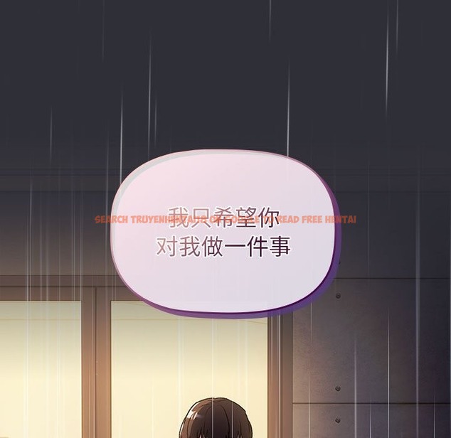 查看漫画分組換換愛 - 第124話 - www.tymanga.com中的2133899图片