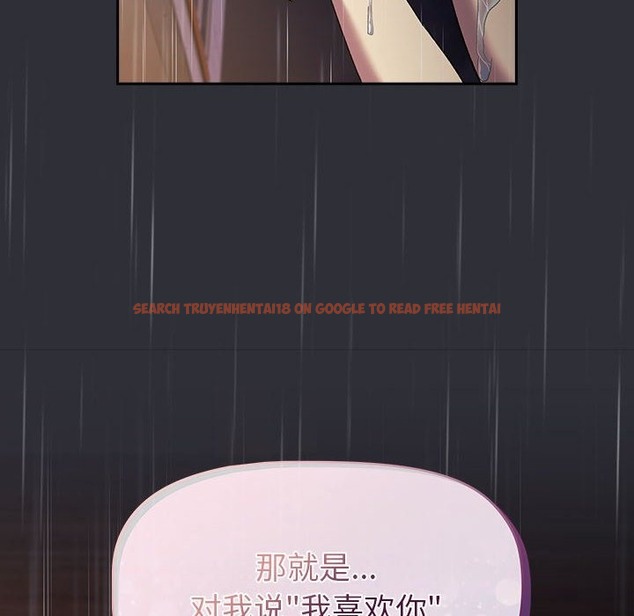 查看漫画分組換換愛 - 第124話 - www.tymanga.com中的2133904图片