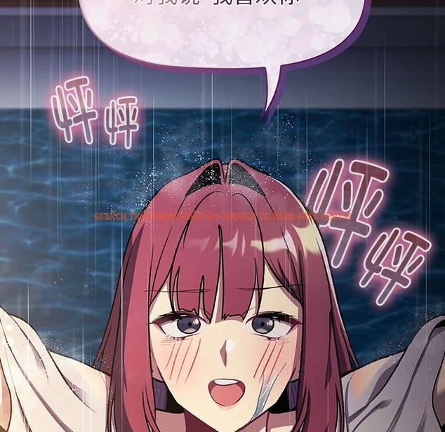 查看漫画分組換換愛 - 第124話 - www.tymanga.com中的2133905图片