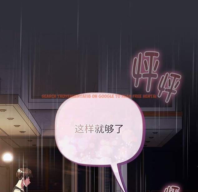 查看漫画分組換換愛 - 第124話 - www.tymanga.com中的2133908图片