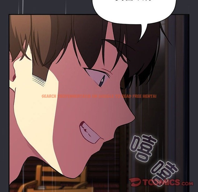 查看漫画分組換換愛 - 第124話 - www.tymanga.com中的2133912图片