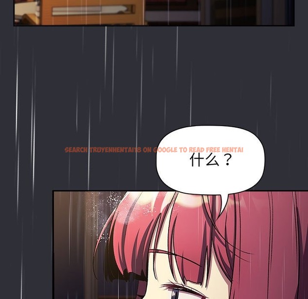 查看漫画分組換換愛 - 第124話 - www.tymanga.com中的2133913图片