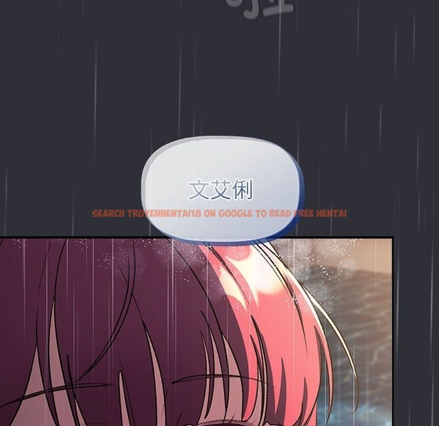 查看漫画分組換換愛 - 第124話 - www.tymanga.com中的2133920图片