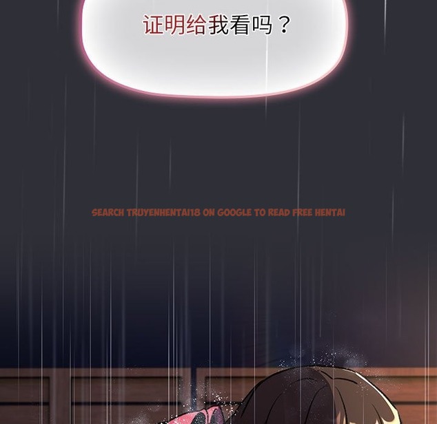 查看漫画分組換換愛 - 第124話 - www.tymanga.com中的2133925图片