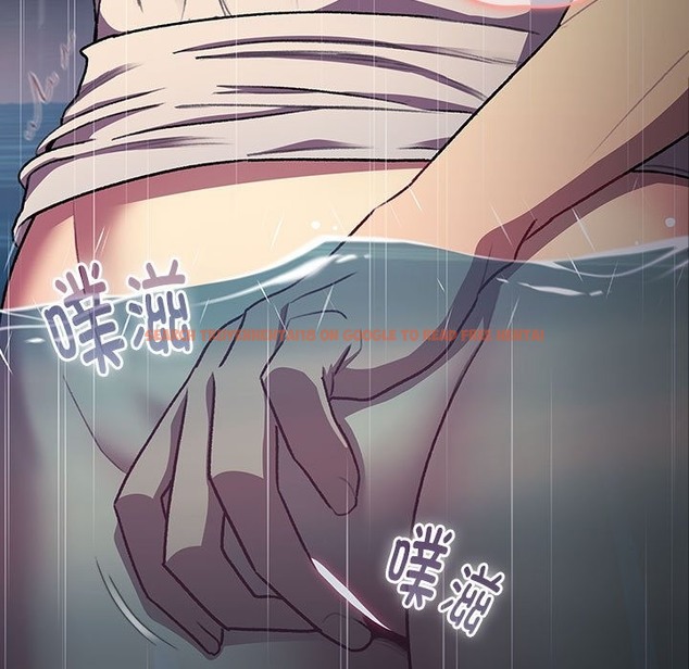 查看漫画分組換換愛 - 第124話 - www.tymanga.com中的2133933图片