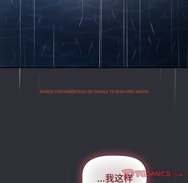 查看漫画分組換換愛 - 第124話 - www.tymanga.com中的2133939图片