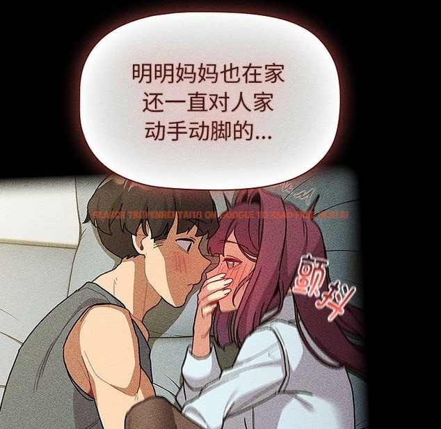 查看漫画分組換換愛 - 第124話 - www.tymanga.com中的2133946图片