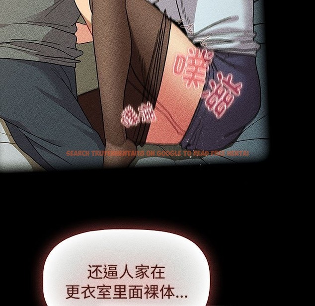 查看漫画分組換換愛 - 第124話 - www.tymanga.com中的2133947图片