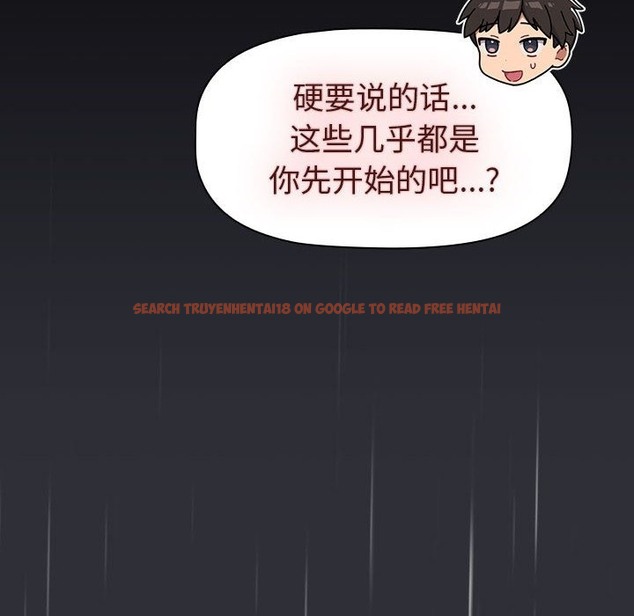 查看漫画分組換換愛 - 第124話 - www.tymanga.com中的2133950图片