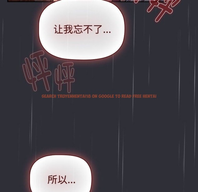 查看漫画分組換換愛 - 第124話 - www.tymanga.com中的2133954图片