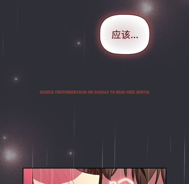 查看漫画分組換換愛 - 第124話 - www.tymanga.com中的2133958图片