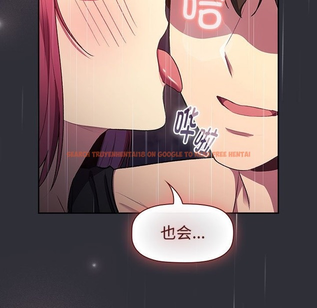 查看漫画分組換換愛 - 第124話 - www.tymanga.com中的2133959图片