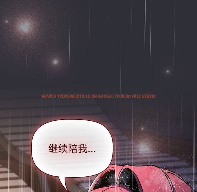 查看漫画分組換換愛 - 第124話 - www.tymanga.com中的2133960图片