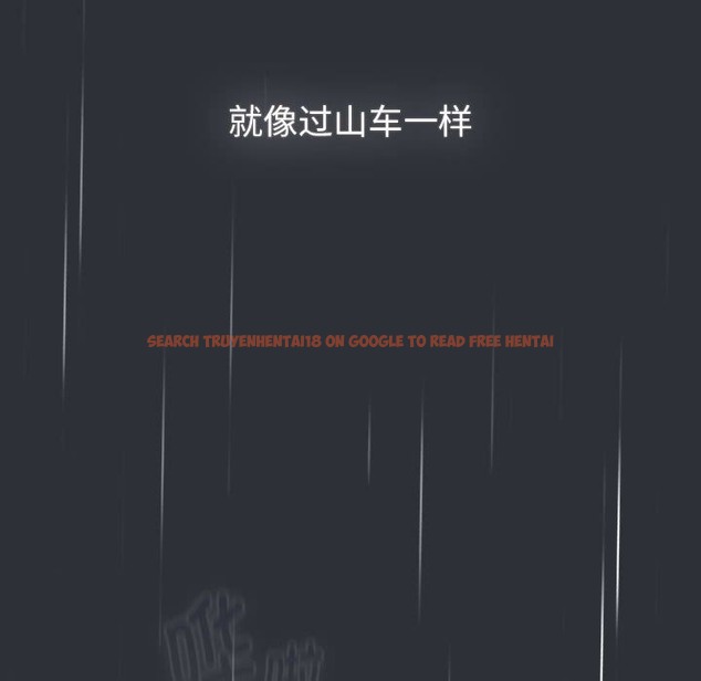 查看漫画分組換換愛 - 第124話 - www.tymanga.com中的2133995图片