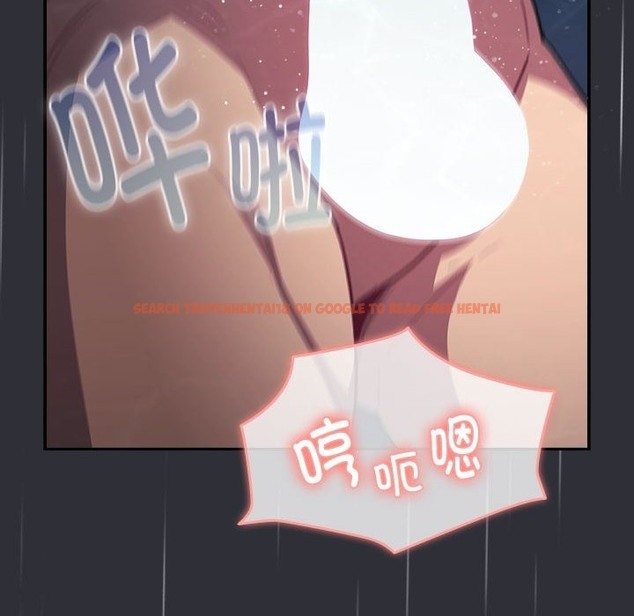 查看漫画分組換換愛 - 第124話 - www.tymanga.com中的2133998图片