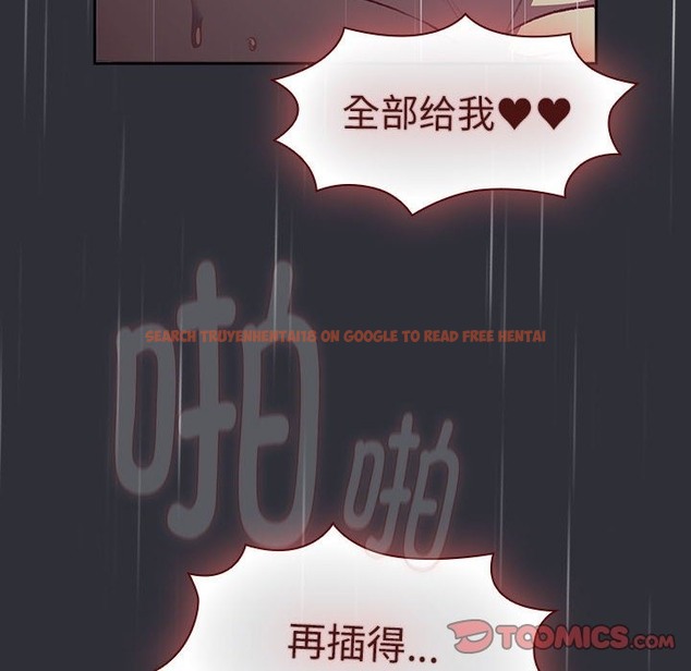 查看漫画分組換換愛 - 第124話 - www.tymanga.com中的2134002图片