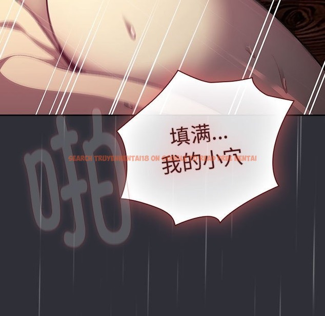 查看漫画分組換換愛 - 第124話 - www.tymanga.com中的2134005图片