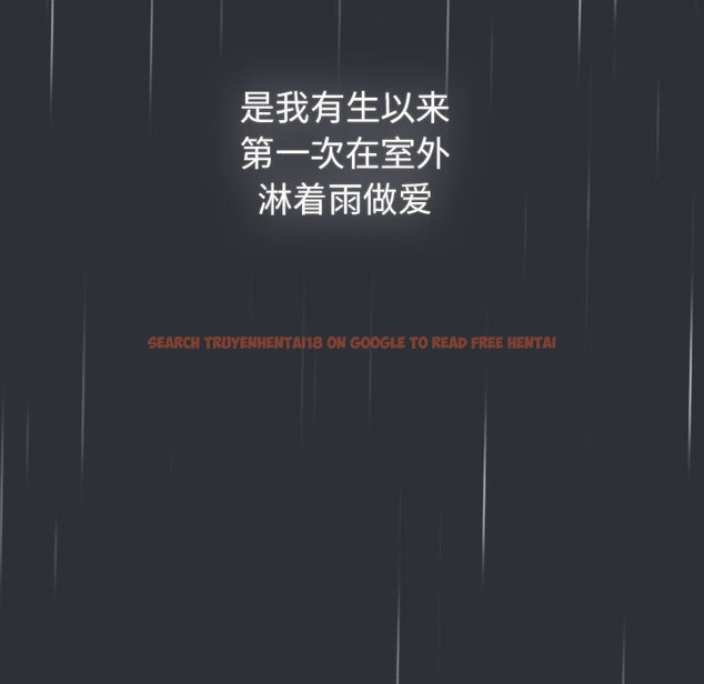 查看漫画分組換換愛 - 第124話 - www.tymanga.com中的2134015图片