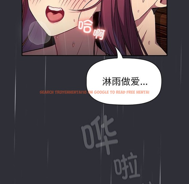 查看漫画分組換換愛 - 第124話 - www.tymanga.com中的2134017图片