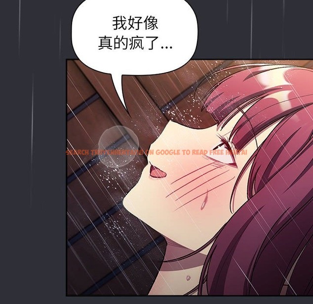 查看漫画分組換換愛 - 第124話 - www.tymanga.com中的2134024图片