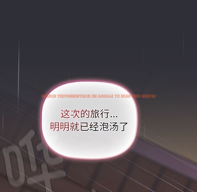 查看漫画分組換換愛 - 第124話 - www.tymanga.com中的2134025图片