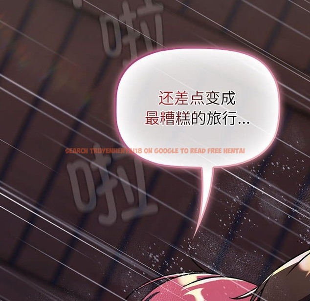 查看漫画分組換換愛 - 第124話 - www.tymanga.com中的2134026图片