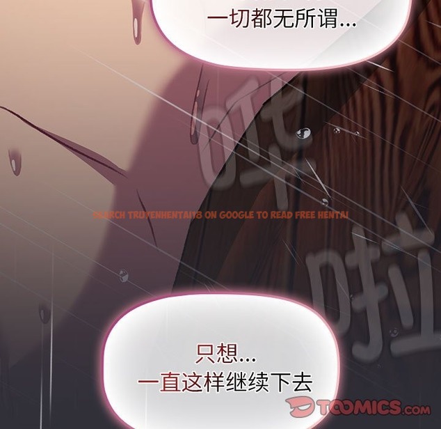 查看漫画分組換換愛 - 第124話 - www.tymanga.com中的2134029图片