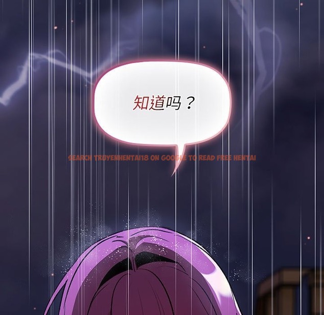 查看漫画分組換換愛 - 第124話 - www.tymanga.com中的2134039图片