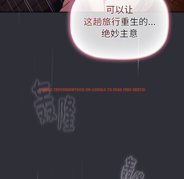 查看漫画分組換換愛 - 第125話 - www.tymanga.com中的2220018图片