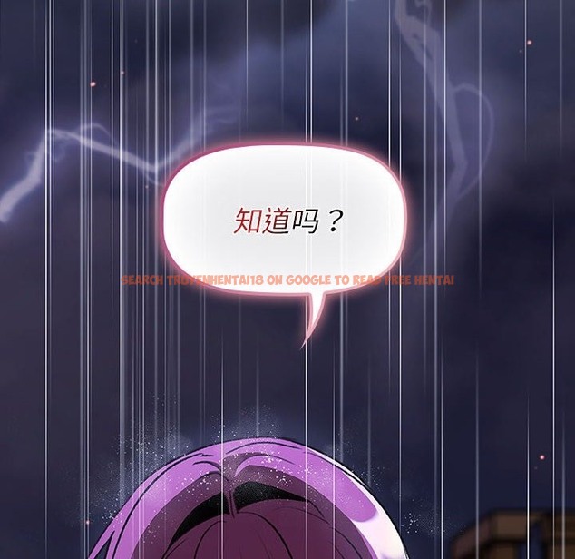 查看漫画分組換換愛 - 第125話 - www.tymanga.com中的2220020图片