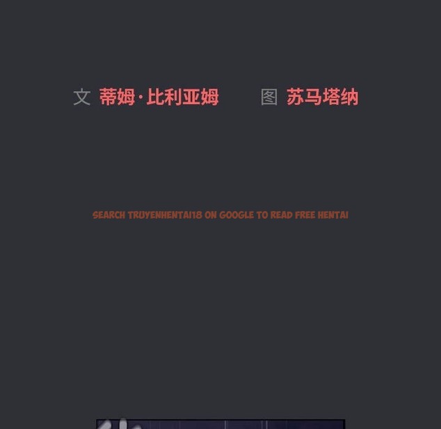 查看漫画分組換換愛 - 第125話 - www.tymanga.com中的2220026图片