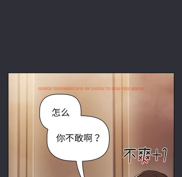 查看漫画分組換換愛 - 第125話 - www.tymanga.com中的2220037图片