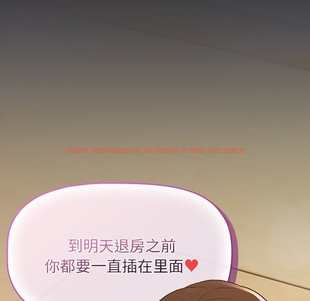 查看漫画分組換換愛 - 第125話 - www.tymanga.com中的2220039图片