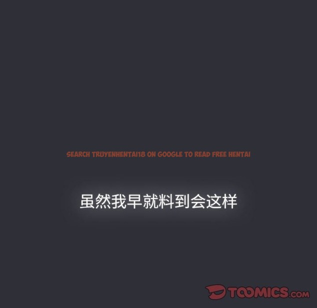 查看漫画分組換換愛 - 第125話 - www.tymanga.com中的2220072图片