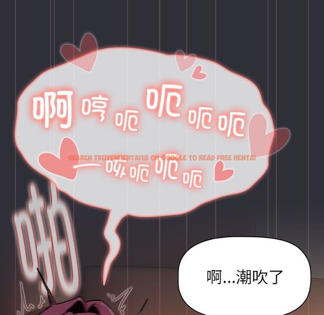 查看漫画分組換換愛 - 第125話 - www.tymanga.com中的2220076图片