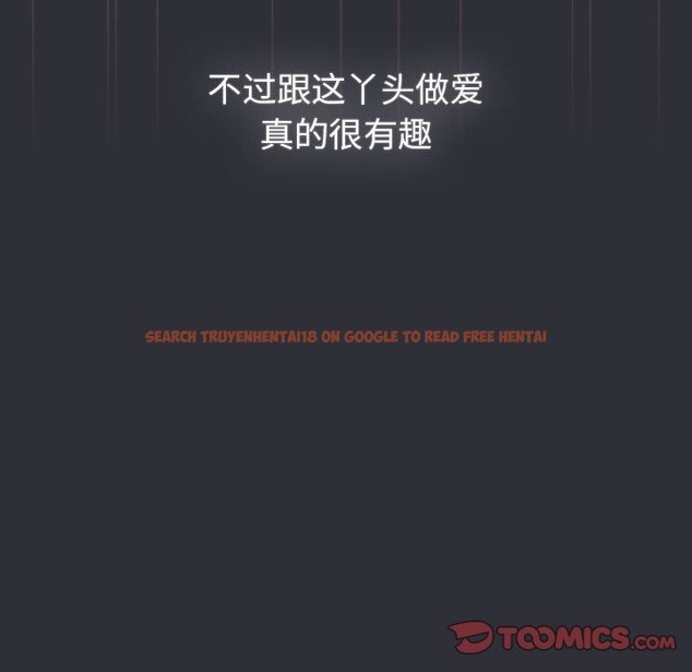 查看漫画分組換換愛 - 第125話 - www.tymanga.com中的2220080图片