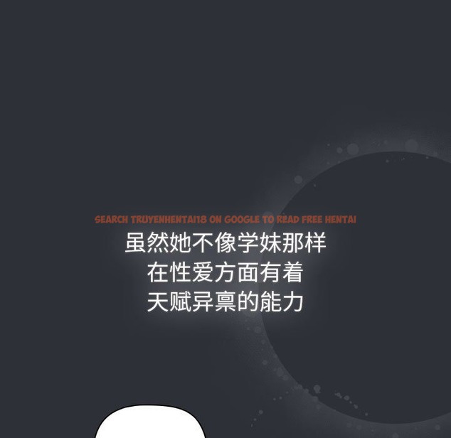 查看漫画分組換換愛 - 第125話 - www.tymanga.com中的2220081图片